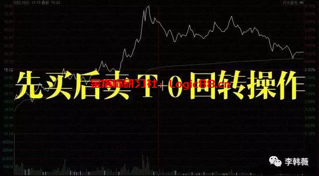 老股民20年做“T”技巧,费时3个月悟出源代码,提高做T成功率